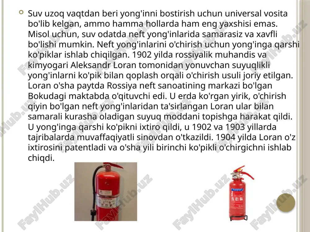 d etuvchi xususiyatni ta'minlaydi. umuman olganda, u oqsil ko'pikidan yaxshiroqdir, chunki uning uzoqroq adyol muddati qutqarish uchun kirish zarur bo'lganda yaxshi xavfsizlikni ta'minlaydi. fluoroprotein ko'pik tez yiqitish xususiyatlariga ega va u oqsil ko'pikini yo'q qiladigan quruq kimyoviy moddalar bilan birgalikda ishlatilishi mumkin. 1960-yillarning o'rtalarida aqsh dengiz floti suvli plyonka hosil qiluvchi ko'pikni (afff) ishlab chiqdi. ushbu sintetik ko'pik past yopishqoqlikka ega va ko'pgina uglevodorod yoqilg'ilarining yuzasi bo'ylab tez tarqaladi. ko'pik ostida suv plyonkasi hosil bo'ladi, u suyuq yoqilg'ini sovutib, yonuvchan bug'larning shakllanishini to'xtatadi. bu halokatli qutqaruv yong'inlarini o'chirishda muhim omil bo'lgan dramatik yong'inni ta'minlaydi 1970-yillarning boshida national foam, inc spirtli ichimliklarga chidamli afff texnologiyasini ixtiro qildi. ar-afff - bu uglevodorod va qutbli erituvchi materiallar uchun ishlab chiqilgan sintetik ko'pik. polar erituvchilar an'anaviy yong'inga qarshi ko'pikni yo'q qiladigan yonuvchan suyuqliklardir. ushbu erituvchilar ko'pik tarkibidagi suvni chiqarib, ko'pikli adyolni buzadi. demak, bu yoqilg'ilar spirtli yoki qutbli erituvchiga chidamli ko'pikni talab qiladi. to'g'ridan-to'g'ri …