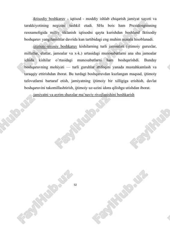 yyorgarlik ko’rish: · kengash rejasini tuzish va uni muhokama etib tasdiqlash; · navbatdagi muhokama etiladigan masalalarga oldindan tayyorgarlik kurish (ma’sul); · ilgari qabul qilingan pedagogik kengash qarorlarini bajarilishi tahlil etish; · kengash yigilishiga kasb-hunar kollejining barcha radb ursh1bosarlari, pedagoglar, muhandis-pedagoglar, yo’riqchilar va bo1]u xodimlarni jalb etish; · muhokama etiladigan masalalar yuzasidan karor loyihalari tayyorlash va h.k. p. kengash yigilishini utkazish: · rejalashtirilgan barcha masalalarni batafsil, reglament asosi muhokama etish; · muhokama etilayotgan masala yuzasidan atroflicha fikr-muloh^azalar eshitish uchun ishtirokchilar faolligini ta’minlash; · kengash yigilishini oshkoralik, uzaro xurmat va demokratik ruh utkazish; · kun tartibiga kiritilgan barcha masalalar yuzasidan anik, qarorl1 qabul qilish va h.k. sh. kengash karorlarini amalga joriy etilishini ta’minlash: · kengash qarorlariga maspul shaxslarni belgilash(tayinlash); · karorlarni bajarish uchun zarur shart-sharoit va imkoniyat yaratish; · karorlarni bajarilishini muntazam ravishda tezkor va rejada nazoratni tashkil etish xamda natijalar bilan kengash a’zolarini tanishtirib borish kabilar. kasb-xunar kolleji ilmiy pedagogik kengashi …