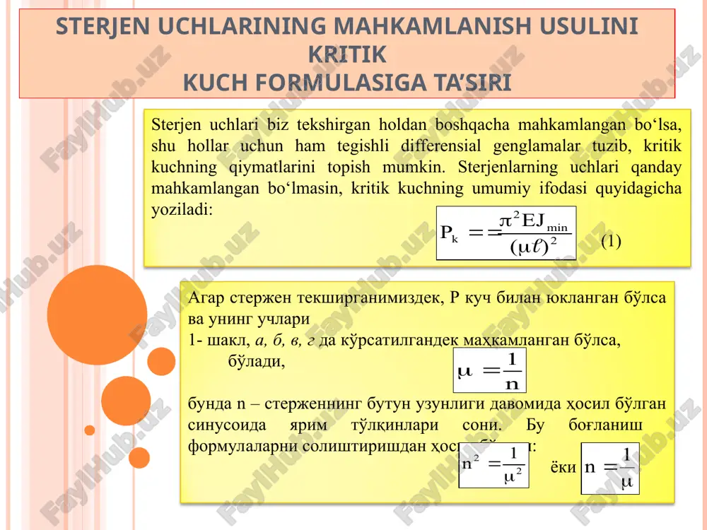 asi deyiladi (14.2- shakl). u oraliqda katta egiluvchanlik qobiliyatiga ega bo'lgan sterjenlar uchun hisoblash zonasi hosil bo'ladi, bu zonada elastik egilish mavjud bo'ladi. punktir chiziq bilan davom ettirilgan eyler giperbolasi kritik kuch uchun keragidan ortiqcha qiymat beradi; shuning uchun λ < 100 bo'lganda kritik kuchni topish uchun eyler formulasi yaramaydi. o'rtacha egiluvchanlik qobiliyatiga ega bo'lgan sterjenlarni hisoblash zonasi, ya'ni 40 ≤ λ ≤100 bo'lgan oraliq uchun kritik kuch grafigi (8) formula asosida chizilgan, bu yasinskiy to'g'ri chizig'idir. 2- shakl. bu oraliqda sterjenlar elastik yoki plastik egilish holatida bo'ladi. λ < 40 bo'lganda kritik kuchlanish grafigi gorizontal to'g'ri chiziqqa yaqin to'g'ri chiziq bo'lib, bunda kalta sterjenlarni hisoblash zonasi hosil bo'ladi. demak, bu oraliqda oddiy siqilish mavjud bo'lib, xavfli holati siquvchi kuchlanish okuvchanlik chegaraga etganda (σ = σoq da) hosil bo'ladi. nazorat savollari e’tiboringiz uchun raxmat. 2 min 2 k ) ( ej p l m p == n 1 = m …