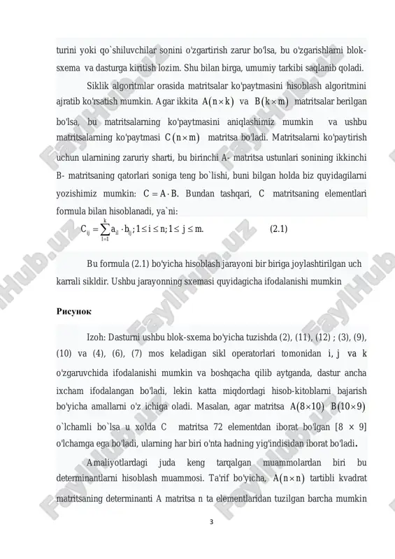goritmini ajratib ko'rsatish mumkin. agar ikkita  a n k va  b k m matritsalar berilgan bo'lsa, bu matritsalarning ko'paytmasini aniqlashimiz mumkin va ushbu matritsalarning ko'paytmasi  c n m matritsa bo'ladi. matritsalarni ko'paytirish uchun ularnining zaruriy sharti, bu birinchi a- matritsa ustunlari sonining ikkinchi b- matritsaning qatorlari soniga teng bo`lishi, buni bilgan holda biz quyidagilarni yozishimiz mumkin: .c a b  bundan tashqari, c matritsaning elementlari formula bilan hisoblanadi, ya`ni: 1 ;1 ;1 . k ij il lj l c a b i n j m        (2.1) bu formula (2.1) bo'yicha hisoblash jarayoni bir biriga joylashtirilgan uch karrali sikldir. ushbu jarayonning sxemasi quyidagicha ifodalanishi mumkin risunok izoh: dasturni ushbu blok-sxema bo'yicha tuzishda (2), (11), (12) ; (3), (9), (10) va (4), (6), (7) mos keladigan sikl operatorlari tomonidan ,i j va k o'zgaruvchida ifodalanishi mumkin va boshqacha qilib aytganda, dastur ancha …