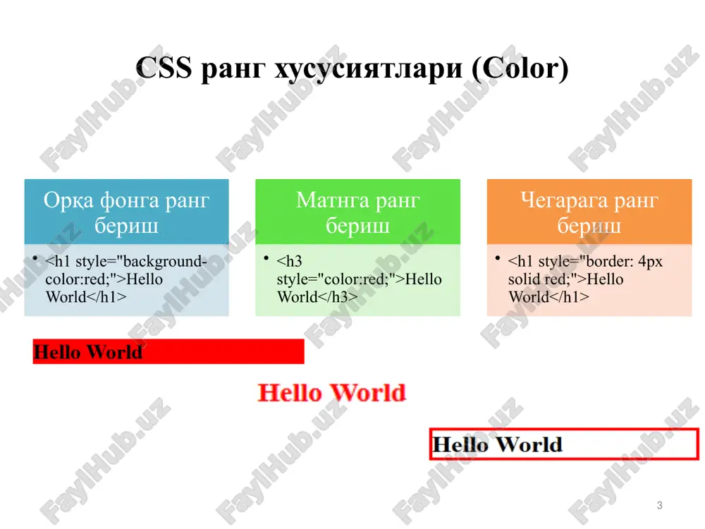 ge specifies a 3d ridged border. the effect depends on the border-color value inset specifies a 3d inset border. the effect depends on the border-color value outset specifies a 3d outset border. the effect depends on the border-color value initial sukut holatdagi qiymatni o'rnatadi inherit ushbu xususiyatni asosiy ota (parent) elementdan meros qilib oladi cssda chegara xususiyatlari: border-style p.dotted {border-style: dotted;} p.dashed {border-style: dashed;} p.solid {border-style: solid;} p.double {border-style: double;} p.groove {border-style: groove;} p.ridge {border-style: ridge;} p.inset {border-style: inset;} p.outset {border-style: outset;} p.none {border-style: none;} p.hidden {border-style: hidden;} p.mix {border-style: dotted dashed solid double;} 13 cssda chegara xususiyatlari: border-width border-width: medium|thin|thick|length|initial|inherit; 14 qiymat izoh medium o'rtacha chegarani belgilaydi. odatiy (sukut holatdagi) qiymat. thin ingichka chegarani belgilaydi thick qalin chegarani belgilaydi length chegaraning qalinlik o'lchovini belgilash initial sukut holatdagi qiymatni o'rnatadi inherit ushbu xususiyatni asosiy ota (parent) elementdan meros qilib oladi cssda chegara xususiyatlari: border-width p.one { border-width: 5px; border-style: solid; …