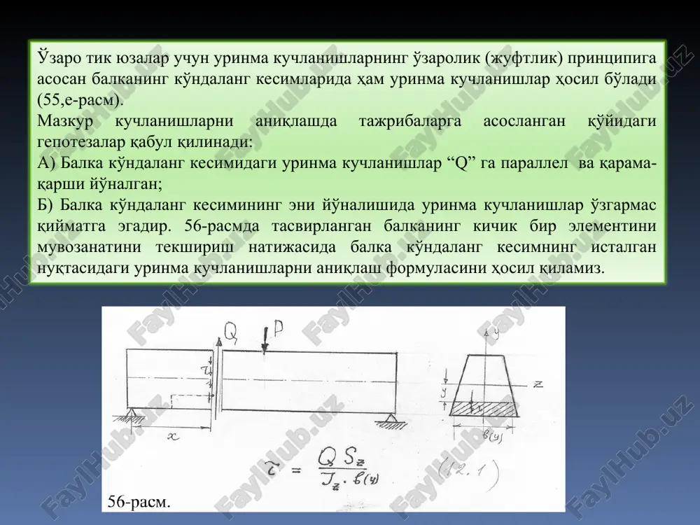 slide 7 slide 8