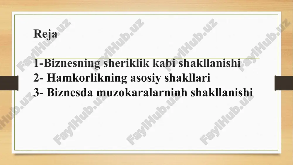 rali usuli sifatida qabul qilinadi. bundan tashqari, hamkorlik yozma shartnoma imzolash yoʻli bilan, qoʻshimcha byurokratik qogʻozbozliklarsiz tashkil etiladi. bu sizga turli xavflarni qayta taqsimlash imkonini beradi, shuningdek, quyidagi afzalliklarga ega: 1.ishtirokchilar resurslarini birlashtirish biznesni kengaytirish uchun yangi imkoniyatlar beradi. bu nafaqat kampaniyaning istiqbollarini yaxshilaydi, balki tashkilotni bankirlar uchun kamroq xavfli qiladi. 2.biznes hamkorlik yuqori samaradorlikka erishish uchun motivatsiya va qiziqishni ta'minlaydi. 3.tashkilotning hamkorlik tuzilmasi xalqaro investorlar uchun yanada jozibador. 4.menejment boʻyicha yuqori ixtisoslik. 5.aloqa almashinuvi amalga oshirilmoqda. 6.ishtirokchilarning raqobatdosh ustunliklarini ta'minlash va raqobatbardosh kuchlar muvozanatiga erishish. hamkorlikning asosiy kamchiliklari barcha ijobiy imkoniyatlar bilan birga, biznes sherikliklari ham ma'lum kamchiliklarga ega. ular, birinchi navbatda, hokimiyat taqsimoti muammosi va ishtirokchilar qarashlarining mos kelmasligi bilan bog'liq. mos kelmaydigan siyosat har ikki tomon uchun ham qaytarilmas, salbiy natijalarga aylanishi mumkin. muzokaralar biznesni boshqarish tuzilmasini shakllantirishda ham qiyinchiliklar paydo bo'lishi mumkin. yana bir salbiy nuqta - hamkorlikning oldindan aytib bo'lmaydiganligi. a'zolardan birining o'limi, sheriklikdan chiqish …