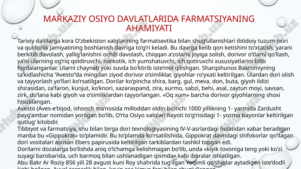 va 148 farmatsevt to‘g‘ri kelgan. dorixonalarni isloh qilish» haqidagi dekretga qo‘l qo‘yishdi va bu isloh 1919 yil oxirida tugatildi. 1922 yil 1 avgust sog‘likni saqlash komissariati qoshida «dorixona boshqarmasi» tashkil qilindi. 1932 yil toshkentda farmatsevt fabrika tashkil etildi. dastlab fabrikaga 10 ta dorixona biriktirilgan edi. fabrika asosiy retsept bo‘yicha dori-darmonlar tayyorlab berar edi. bir qator ijobiy ishlar bo‘lishi bilan bir qatorda bir dorixonaga to‘g‘ri keladigan aholi soni juda ko‘p edi. o‘sha davrda o‘rtacha sobiq ittifoqda bir dorixonaga to‘g‘ri keladigan aholi soni 18 ming bo‘lsa qozog‘istonda-22,5ming, qirg‘izistoida-26 ming, o‘zbekistonda esa 39 mingga to‘g‘ri kelardi. dorixonalarning rivojlanishiga asosan farmatsevt kadrlarning yetishmasligi asosiy ko‘rsatkichlardan biri edi. masalan: 1939 yilda surxondaryo, qashqadaryo va xorazm viloyatlarida 1 ta ham farmatsevt kadrlar yo‘q edi, dorixonalarda asosan feldsherlar ishlar edi. ayniqsa qishloq joylarga yerlik xalqga mutaxassislar juda zarur edi 1927-1940 yillari respublika tibbiyot bilim yurtida 632 mutaxassis tayyorlab chiqardi, undan tashqari 1938-1940 yillar 112 farmatsevt, ya’ni o‘rta …