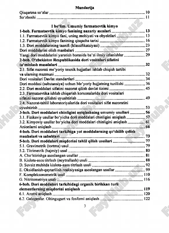 niqlash.................................................................................................66 4-bob. dori moddalari tarkibiga yot m oddalam ing qo‘shilib qolish manbalari va sabab la ri........................................................................................73 5-bob. dori moddalari m iqdorini tahlil qilish u su ila ri.................................77 5.1. gravimetrik (tortma) u su l.............................................................................. 79 5.2. titrimetrik (hajmiy) usu l................................................................................80 a. cho‘ktirishga asoslangan usullar.....................................................................81 b. kislota-asos titrlash (neytrallash) usuli...........................................................88 d. suvsiz muhitda kislota-asos titrlash usuli.......................................................92 e. oksidlanish-qaytarilish reaksiyasiga asoslangan usullar...............................99 f. kompleksonometrik usu l................................................................................ 110 g. nitritometriya usuli......................................................................................... 116 6-bob. dori moddalari tarkibidagi organik birikkan turli elementlaming miqdorini an iq lash ................................................................ 119 6.1. azotni aniqlash.............................................................................................. 120 6.2. galogenlar. oltingugurt va fosfomi aniqlash............................................ 122 3 7-bob. dori vositalari miqdoriy tahlilining fizikaviy va fizik-kimyoviy u su ila ri.......................................................................................128 7.1. potensiometrik titrlash usuli..... ...................................................................128 7.2. polyarografik usul..................................................................