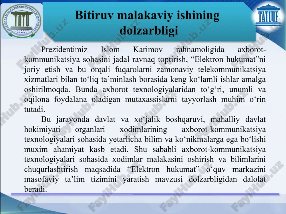 `rinishi o‘quv kurslar ro‘yhati o‘quv kurslar ro‘yhati o‘quv kurslar a’zo bo‘lish xulosa bitiruv malakaviy ishini amalga oshirish natijasida o‘quv markaziga qo‘yilgan bosh vaziga - davlat va xo‘jalik boshqaruvi, mahalliy davlat hokimiyati organlari xodimlarining malakasini oshirishda ko‘makchi bo‘lgan yangi masofaviy ta’lim tizimi yaratildi. tizimga yangi kurslarni qo‘shish imkoniyatlarining mavjudligi tizimni kelajakda ham mufavvaqiyatli qo‘llash uchun zamin yaratadi. bu yataratilgan tizimning o‘ziga xos xususiyatlaridan biri hisoblanadi. xulosa xususan: 1. o‘quv markazi faoliyati taxlil qilindi va o‘rganildi. ya’ni o‘quv markazida qo‘llaniladigan me’yoriy – huquqiy xujjatlar tarkibi, o‘quv kurslarini tashkil etish usullari, o‘quv materiallar tarkibi o‘rganildi. 2. qo‘yilgan masalani yechishda instrumental vosita va texnologiyalar tanlandi. 3. tizimni funksional strukturasini loyihalandi va yaratish usullarini tanlandi va test, administrator, modullari tuzildi. 4. ma’lumotlar bazasi loyihalandi va yaratildi. 5. o‘quv materillarini bayon qilish masofaviy o‘qitish usul va uslubiyati yaratildi. 6. tizim tatu urganch qoshidagi “elektron hukumat” o’quv markazi saytiga (www.e-hukumat.uz ) joylashtirildi. http://www.e-hukumat.uz/ e’tib oringiz u chun …