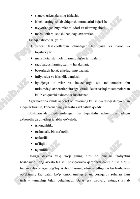 rilmaydi. murakkab tizim. bu tizim ishlab chiqarish va boshqaruv tarkibining murakkabligi bilan bog’liq. bu yerda dastlabki axborot yuzaga keladi. ishlov berishda hisoblash texnikasidan keng foydalaniladi. axborot tizimlari ikki xil bo’lishi mumkin (33-chizma). 2. kommunikatsiya va uning boshqaruvdagi zarurati kommunikatsiya – bu kishilar o’rtasidagi o’zaro axborot almashinuvidir. rahbarlar qilayotgan hamma ishlar axborotlarning samarali almashishini talab qiladi. yaxshi yo’lga qo’yilgan kommunikatsiya ish muvaffaqiyatini ta’minlaydi. so’rovlar shuni ok’rsatadiki, 73 foiz amerikalik, 85 foiz yapon, 63 foiz anglyalik rahbarlar, kommunikatsiya, qo’yilgan maqsadga erishish yo’lidagi bosh to’siq deb hisoblaydilar. yana bir boshqa so’rovga ko’ra 2000 turli kompaniyaning 250ming hodimi korxonalarda axborot almashish eng qiyin masaladan biri deb biladilar. umuman har bir rahbar 50 dan 90 foizgacha vaqtini kommunikatsiyaga sarflaydi. shu sababli shuni tasdiqlash mumkinki, menejer faoliyatining samaradorligi eng avvalo kommunikatsiya samaradorligi, ya’ni: · kishilar bilan yakkama – yakka suhbat olib borish qobilyati; · telefonda so’zlasuv qoidalari; · rasmiy hujjatlarni tuzish va o’qiy olish qobiliyati; · …