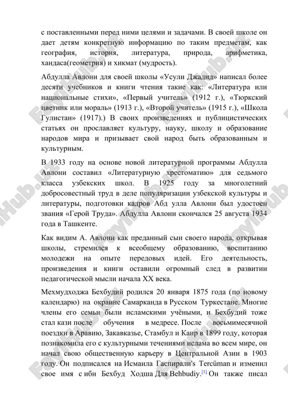 ti uchebnikov i knigi chteniya takie kak: «literatura ili natsionalnie stixi», «perviy uchitel» (1912 g.), «tyurkskiy tsvetnik ili moral» (1913 g.), «vtoroy uchitel» (1915 g.), «shkola gulistan» (1917).) v svoix proizvedeniyax i publitsisticheskix statyax on proslavlyaet kulturu, nauku, shkolu i obrazovanie narodov mira i prizivaet svoy narod bit obrazovannim i kulturnim. v 1933 godu na osnove novoy literaturnoy programmi abdulla avloni sostavil «literaturnuyu xrestomatiyu» dlya sedmogo klassa uzbekskix shkol. v 1925 godu za mnogoletniy dobrosovestniy trud v dele populyarizatsii uzbekskoy kulturi i literaturi, podgotovki kadrov abd ulla avloni bil udostoen zvaniya «geroy truda». abdulla avloni skonchalsya 25 avgusta 1934 goda v tashkente. kak vidim a. avloni kak predanniy sin svoego naroda, otkrivaya shkoli, stremilsya k vseobshemu obrazovaniyu, vospitaniyu molodeji na opite peredovix idey. ego deyatelnost, proizvedeniya i knigi ostavili ogromniy sled v razvitii pedagogicheskoy misli nachala xx veka. mexmudxodja bexbudiy rodilsya 20 yanvarya 1875 goda (po novomu kalendaryu) na okraine …