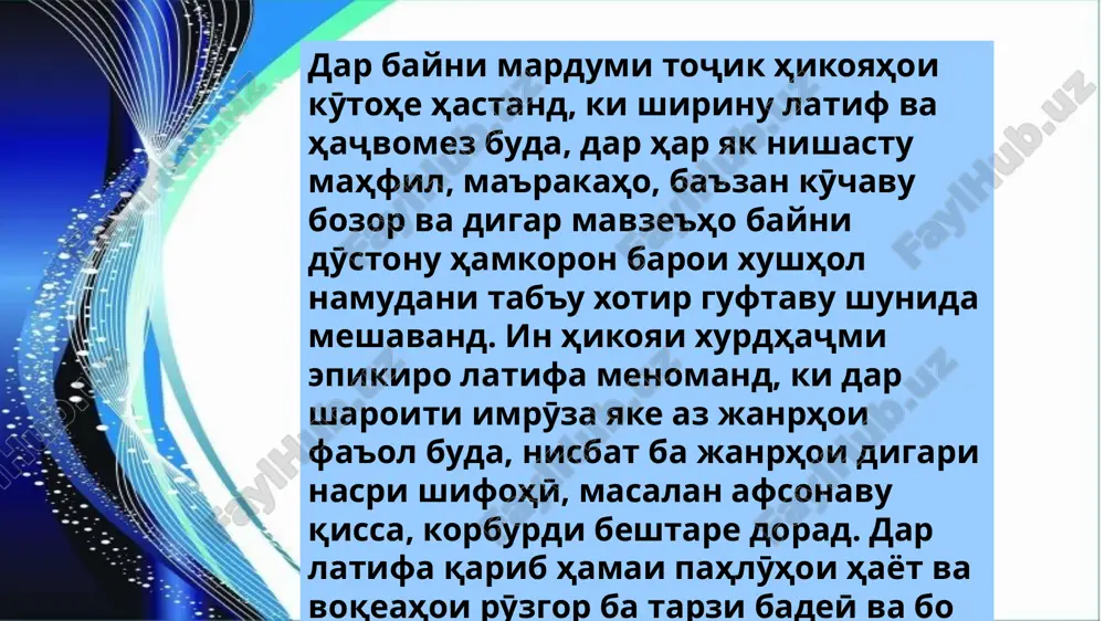 latifahoi nasriddin afandӣ - Page 3