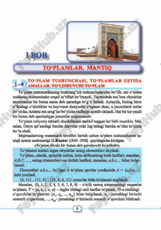 matematika 10-sinf - Page 3