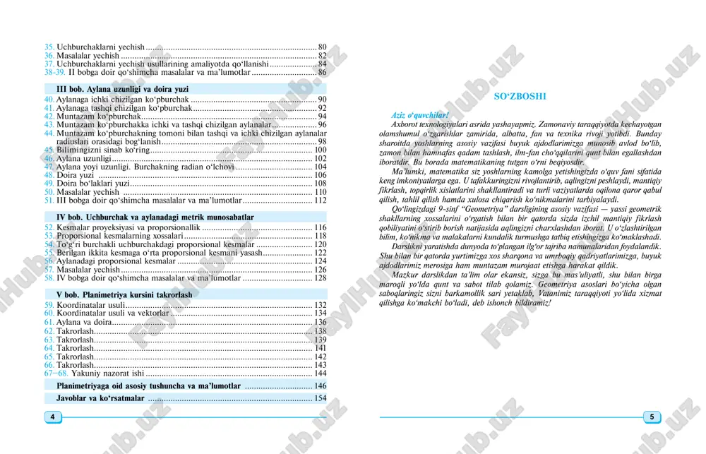 burchakni hisoblash................................................... 78isbn 978-9943-07-296-1 fizika-matematika fanlari doktori, professor a. a’zamov tahriri ostida. taqrizchilar: a. narmanov – o‘zbekiston milliy universiteti geometriya va amaliy matematika kafedrasi mudiri, fizika-matematika fanlari doktori. g. yusupova – o‘zbekiston fa matematika institutining katta ilmiy xodimi, fizika-matematika fanlari nomzodi. m. akramov – toshkent viloyati parkent tumanidagi 5-sonddshdldldldli maktabning oliy toifali matematika o‘qituvchisi. m. shaniyazova – toshkent shahar sirg‘ali tumanidagi 300-sonli maktabning matematika o'qituvchisi 9-sinfda geometriyaning planimetriya qismini – yassi geometrik shakllarning xossalarini o‘rganish davom ettiriladi. unda siz geometrik shakllarning o‘xshashligi, uchburchakning tomonlari va burchaklari orasidagi munosabatlar, aylana uzunligi va doira yuzi, uchburchak va aylanadagi metrik munosabatlar bilan tanishasiz. ushbu “geometriya” darsligining mazmuni qat’iy aksiomatik tizim asosiga qurilgan. unda nazariy materiallar imkon boricha sodda va ravon tilda bayon etilgan. barcha mavzu va tushunchalarni turli-tuman hayotiy misollar orqali ochib berishga harakat qilingan. har bir mavzudan so‘ng berilgan savollar, isbotlash, hisoblash va yasashga doir masala va misollar o‘quvchini ijodiy fikrlashga undaydi, …