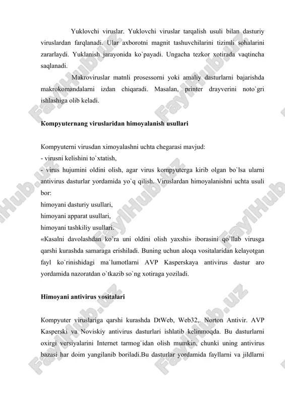 zopasnost, konfideltsialnost, va obhie» quyi menyulari yordamida xavsizlikni turli usullari o`rnatiladi. natijada internet tarmogidan kelayotgan ma`lumotlar qo`yilgan xavfsizlik talablariga javob bergandagina kompyuterga yoziladi. ishonchli veb-sahifalar, internet tugunlari va serverlariga murojaat qilishga ruxsat beriladi. ruxsat berilmagan, ishonchsiz veb-sahifalarni kelishi mann etiladi. ta`minlanadi? virus nima? virus dasturi kompyuterdagi ma'lumotlar butunligini buzishga yoki ularni o'chirishga mo'ljallangan bo'ladi. ilk bor virus dasturlari aqshda ishlab chiqarilgan, chunki aynan bu davlatda shaxsiy kompyuterlar keng tarqalgan edi. ilk bor ishlab chiqarilgan virus dasturlari foydalanuvchini hotirjamligini buzishga va asabiga tegishga qaratilgan edi. lekin keyinchalik ular zarar yetkazishni o'zining maqsadi sifatida qabul qilib oldi. hozirgi paytda butun dunyo buyicha 200000 dan ortiq virus dasturlari mavjud. ular kompyuter viruslari bo'lib, kompyuterdagi ma'lumotlarga zarar etkazadi yoki kompyuterning ishlash samaradorligini tushirib yuboradi. mashxur «doktor» lardan biri d.n.lozinskiy virusni kotibaga uxshatadi. tartibli kotibani faraz kilsak, u ishga keladi va stolidagi bir kunda kilishi kerak bulgan ishlarni - qog'ozlar katlamini kuradi. u bir varogni …