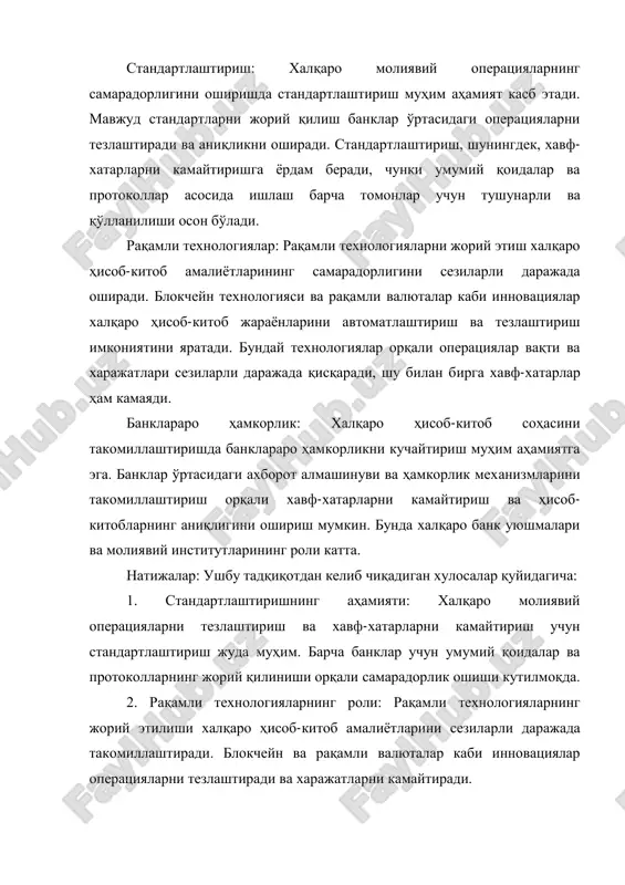 son bo'ladi. raqamli texnologiyalar: raqamli texnologiyalarni joriy etish xalqaro hisob-kitob amaliѐtlarining samaradorligini sezilarli darajada oshiradi. blokcheyn texnologiyasi va raqamli valyutalar kabi innovatsiyalar xalqaro hisob-kitob jaraѐnlarini avtomatlashtirish va tezlashtirish imkoniyatini yaratadi. bunday texnologiyalar orqali operatsiyalar vaqti va xarajatlari sezilarli darajada qisqaradi, shu bilan birga xavf-xatarlar ham kamayadi. banklararo hamkorlik: xalqaro hisob-kitob sohasini takomillashtirishda banklararo hamkorlikni kuchaytirish muhim ahamiyatga ega. banklar o'rtasidagi axborot almashinuvi va hamkorlik mexanizmlarini takomillashtirish orqali xavf-xatarlarni kamaytirish va hisob- kitoblarning aniqligini oshirish mumkin. bunda xalqaro bank uyushmalari va moliyaviy institutlarining roli katta. natijalar: ushbu tadqiqotdan kelib chiqadigan xulosalar quyidagicha: 1. standartlashtirishning ahamiyati: xalqaro moliyaviy operatsiyalarni tezlashtirish va xavf-xatarlarni kamaytirish uchun standartlashtirish juda muhim. barcha banklar uchun umumiy qoidalar va protokollarning joriy qilinishi orqali samaradorlik oshishi kutilmoqda. 2. raqamli texnologiyalarning roli: raqamli texnologiyalarning joriy etilishi xalqaro hisob-kitob amaliѐtlarini sezilarli darajada takomillashtiradi. blokcheyn va raqamli valyutalar kabi innovatsiyalar operatsiyalarni tezlashtiradi va xarajatlarni kamaytiradi. 3. hamkorlikning ahamiyati: banklar o'rtasidagi hamkorlik mexanizmlarini …