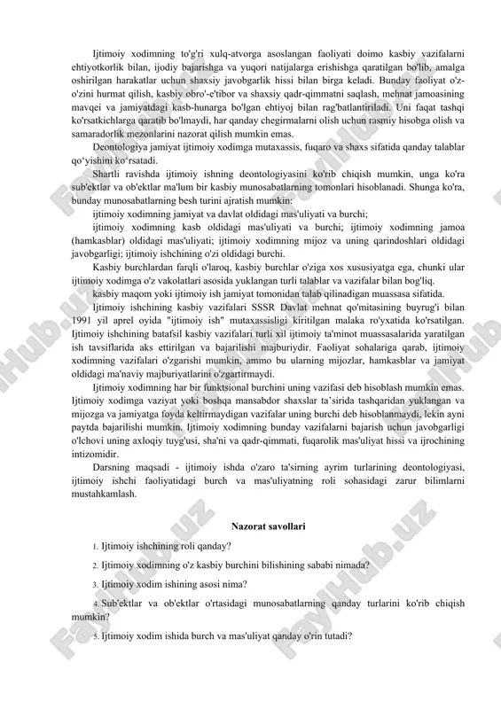 yat, o'z navbatida, mavhum tushuncha emas, u ijodkorlik va mustaqillikdan, ijtimoiy xodimni kundalik amaliy faoliyatida o'rab turgan odamlarga e'tibordan ajralmasdir. bunday hollarda kasbiy burch tushunchasi mutaxassisni o‘z faoliyatining oqibatlarini, ayniqsa, salbiy oqibatlarini oldindan ko‘ra bilishni, hammaga ma’lum bo‘lgan “primum non nocere” tamoyiliga muvofiq – “birinchi navbatda, hech qanday yo‘l tutmang. zarar", gippokratga tegishli. ijtimoiy ish bilan bog'liq holda, deontologiya - bu ijtimoiy ishchining kasbiy burchi tushunchasini tashkil etuvchi kasbiy, huquqiy va axloqiy va axloqiy qoidalar majmuasidir. ijtimoiy ish deontologiyasi - bu burch va kasbiy burchlar, ijtimoiy xodimning (ijtimoiy ta'minot muassasasi jamoasi) jamiyat va davlat oldidagi mas'uliyati bo'yicha normalar, qoidalar va ko'rsatmalar to'plami. muassasa, hamkasblar va ijtimoiy xizmatlar mijoziga. shunday qilib, mutaxassisning kasbiy burchi - jamiyat, kasb, hamkasblar, mijozlar va uning o'zi xatti-harakatlari va harakatlariga qo'yadigan talablar, u nimaga bo'lgan ehtiyojni qondiradi va ular uchun javobgardir. majburiyat mutaxassis oldida majburiyatlar shaklida keladi, unga rioya qilish uning ichki axloqiy ehtiyojiga aylanadi. ijtimoiy …