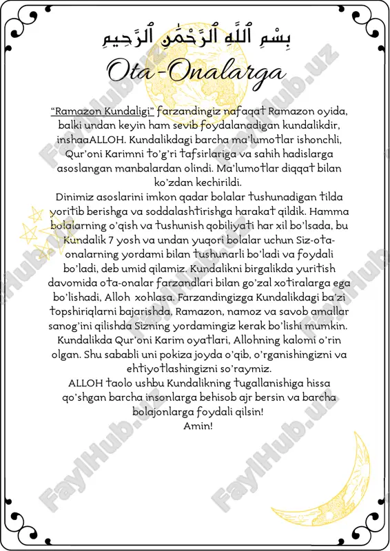 knomalarini o’z qo’llaringiz bilan yasab, ularni xushnud eting! 1 kun ijodkorlikka nima deysiz? ramazon - hijriy yil hisobining to‘qqizinchi oyidir. islom dinida ramazon oyida alloh muhammad sollallohu alayhi vassallamga qur’onni vahiy qilgan. shu sababli, ramazon muqaddas oy hisoblanadi, bu oyda musulmonlarga ro‘za tutish buyurildi. ramazon - oylarning sultonidir. uning eng katta fazilati unda qur’on nozil bo’lganidir. shuning uchun ham aziz bolajonlar, bu oyda vaqtimizning har bir lahzasidan unumli foydalanishimiz kerak. ibodatlarni vaqtida bajarish, kechalari “taroveh” namozlarida qoim bo’lish, qur’on tilovati, suyukli payg’ambarimiz muhammad صلى الله عليه وسلم ning sunnatlariga ergashish, xayru-ehson qilish, nochorlarga taom ulashish, atrofdagilar bilan, ayniqsa, ota-onamiz bilan go’zal muomalada bo’lish orqali allohning muhabbatiga sazovor bo’lishimiz, savoblarimizni ko’paytirishimiz mumkin. ramazon oylarning afzalidir. atrofdagilarning hammasi bellashayotganga o’xshaydi. bilasizmi shirintoylar, rosululloh sollallohu alayhi vassallamning sahobalari ham yaxshi ishlarda musobaqalashishgan. siz ham mukofoti jannat bo’lgan ramazon poygasida ishtirok etishga nima deysiz? ramazon oyiki, unda odamlarga hidoyat hamda hidoyatu furqondan iborat ochiq …