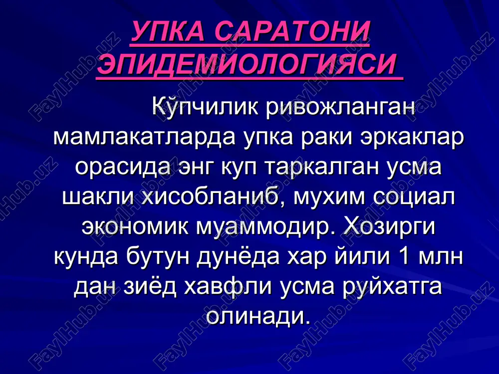 hga ma'lumotlar etarli emas yoki usma birlamchi usmani baxolashga ma'lumotlar etarli emas yoki usma fakat balgam va yuvish suvlarida xavfli usma xujayralari fakat balgam va yuvish suvlarida xavfli usma xujayralari topilishi bilan tasdiklangan, lekin vizualizatsiya va topilishi bilan tasdiklangan, lekin vizualizatsiya va bronxoskopiyada kurinmaydi. bronxoskopiyada kurinmaydi. t0t0 birlamchi usma aniklanmaydi. birlamchi usma aniklanmaydi. tistis preinvaziv kartsinoma (carcinoma in situ) preinvaziv kartsinoma (carcinoma in situ) t1t1 usma eng katta ulchamida usma eng katta ulchamida 3 smdan katta 3 smdan katta emas, upka tukimasi yoki emas, upka tukimasi yoki vistseral plevra bilan uralgan, bronxoskopiyada bulak bronxidan vistseral plevra bilan uralgan, bronxoskopiyada bulak bronxidan proksimalrokka kurinarli invaziyasiz (bosh bronx zararlanishisiz).proksimalrokka kurinarli invaziyasiz (bosh bronx zararlanishisiz). t2t2 usma eng katta ulchamida 3 smdan katta yoki xoxlagan ulchamdagi usma usma eng katta ulchamida 3 smdan katta yoki xoxlagan ulchamdagi usma vistseral plevraga usib kirgan yoki atelektaz yoki obstruktiv vistseral plevraga usib kirgan yoki atelektaz yoki …