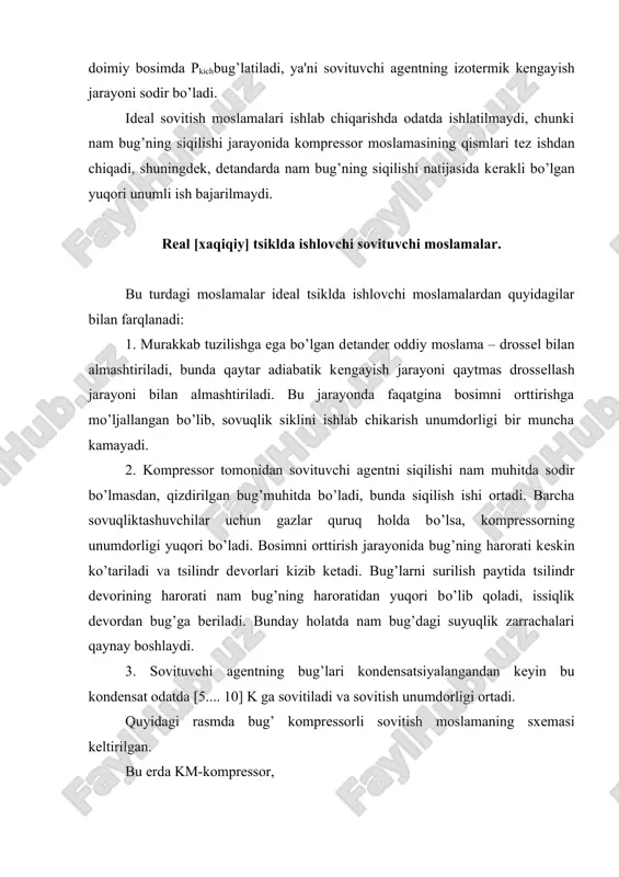 sodir bo’ladi. issiqlik almashinish moslamasiga sovuq holda bo’lgan suv beriladi (masalan: artezian suvi). sovituvchi agentni haroratni kamayishi drossel-vintel moslamasi yordamida boshqariladi, bunda sovituvchi agent nam bug’ga aylanadi. so’ngra sovituvchi agent bug’latgichda ibug’holatiga o’tadi. bug’holatidagi sovituvchi agent 5....10 k ga qizdiriladi va kompressor km tomonidan so’rib olinadi. sovitgich moslamalarining turlari. yuqorida ko’rib chiqilgan bug’ kompressorli sovituvchi moslamalar bir bosqichli xisoblanadi. odatda bunday moslamalar bug’lanish va kondensatsiyalanish haroratlarining farqi kichik bo’lganda ishlatiladi. bir bosqichli moslamalar bosimlar farki quyidagicha bo’lganda ishlatiladi: ryuq [80….100] bo’lishini ta'minlaydi. bu turdagi moslamalarda sovituvchi agent bug’lanish bosimidan kondensatsiyalanish bosimigacha birdaniga siqilmaydi, bunda siqilgan bug’lar oraliq sovitish bosqichlaridan o’tadi. ko’rilayotgan moslamaning pyuq/pkich umumiy kursatkichdan xar bir boskichda pyuq/pkichko’rsatkichi kichik bo’ladi. xar bir bosqichda haroratham kamayadi. oraliq moslamada sovituvchi agent bug’ining sovitilishi hisobiga bug’larning hajmi kamayadi, shuningdek ikkinchi bosqichda bug’larning siqilish ishi kamayadi. bu jarayon natijasida energiyaning umumiy sarfi kamayadi. ikki va ko’p bosqichli sovituvchi moslamalar kimyo farmatsevtika va biotexnologiya …