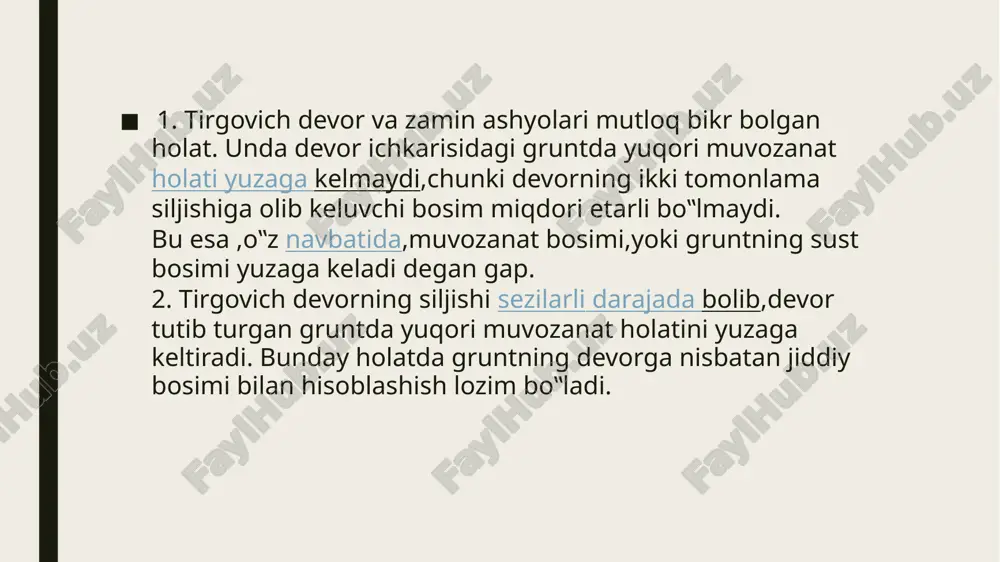 iladigani zilzila to‟lqinlari tekis yuza bo‟ylab tarqaladi deb faraz qilinib,grunt qatlami zo‟riqishini tekislikdagi masala shaklida echilishidir. inshoat bilan zaminning zo‟riqishida vaqtning ta‟siri quyidagi ikki holatni inobatga olib hal etiladi. birinchisi – inshoat uzunligi to‟lqin uzunligiga nisbatan qisqa; ikkinchisi esa,aksincha bo‟lgan holat. bu ikkala yondoshuvning asosida inshoat va grunt qatlamining zo‟riqishlari vaqt bo‟yicha o‟zaro monand bir faza oralig‟ida sodir etiladi degan faraz yotadi. natijada tekislikdagi masalani echish jarayonida vaqt ta‟sirini hisobga olmay zo‟riqishning eng yuqori qiymatini aniqlash kifoya qiladi. mazkur sharoitga mos keluvchi siljitishga oid zilzila to‟lqini quyidagicha ifodalanadi:u(x,t)  (x t) . bunda x-grunt zarrasining joylashgan o‟rni (koordinatasi); t- vaqt; v-grunt qa‟ri bo‟ylab tarqalayotgan elastik to‟lqinning tezligi;  -elastik to‟lqin shaklining funksiyasi. xulosa. tirgovich devor shaklidagi inshoatga nisbatan gruntning seysmik bosimi murakkab masala bo‟lib uni tahminan quyidagica tasavur etish mumkin. zilzila jarayonida tirgovich devor orqasidagi to‟kma grunt zarralari aro zichlashuv yuz beradi,natijada devorning tirgovich qismi boulab grunt bosimi yuzasiga keladi. …