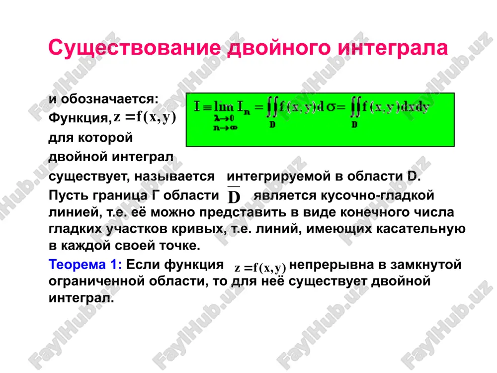 t18.bin oleobject19.bin oleobject20.bin oleobject21.bin image21.png image22.png image23.png oleobject12.bin oleobject13.bin oleobject14.bin oleobject15.bin image24.png image25.png image26.png image27.png image28.png image29.png image30.png image31.png image32.wmf image33.wmf oleobject22.bin oleobject23.bin image34.png image35.wmf image36.wmf image37.wmf oleobject24.bin oleobject25.bin oleobject26.bin oleobject27.bin image38.png image39.wmf image40.wmf image41.wmf image42.wmf image43.wmf oleobject31.bin oleobject32.bin oleobject28.bin oleobject29.bin oleobject30.bin image44.png image45.wmf image46.wmf image47.wmf oleobject33.bin oleobject34.bin image48.png oleobject35.bin image49.wmf image50.wmf image51.wmf oleobject36.bin oleobject37.bin image52.png oleobject38.bin image53.png image54.png image55.png image56.png image57.png image58.png image59.png image60.png image61.png image62.png image63.png image64.png image65.png image66.png ) y , x ( f z = n , 1 i = ( ) n , 1 i , d m , , m i i i i i = î h x i s n , 1 i , d max i n , 1 i = = l = ) n ( 0 ¥ ® ® l i n 1 i d d = = u i i d m î ) y , x ( …
