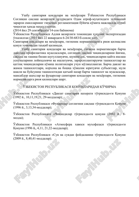 a-profilaktika muassasalarida, sud-tibbiy eksper- tiza muassasalarida, tibbiy laboratoriyalarda (jumladan, anatomik, patologoanatomik, biokimyo, mikrobiologik, fiziologik), tibbiy yordam ko'rsatuvchi xususiy muassasalardagi chiqindilarning barcha turi tushuniladi. 1.3. tibbiyot chiqindilari (epidemiologik nuqtai nazardan xavfli) - bu atrof muxitga zararli kimyoviy, biologik, kimyoviy-biologik preparatlar, tarkibida zaxarli mikroorganizmlar va gelmintlar tuxumlari kelib tushish manbasi, shuningdek, zararli hamda radioaktiv moddalar bilan ifloslangan materiallardir. 1.4. xavf tahdid qiluvchi guruxga dpm xodimlari, mijozlari va chiqindilarni tashish xamda zararsizlantirishga mas'ul bo'lgan shaxslar kiradi. 1.5. xavfli chiqindilar bu - suyuq yoki qattiq chiqindilar yoki ularning aralashmasi bo'lib, ular o'z xususiyatlari va ularning tarkibida kimyoviy yoki yuqumli qismlarning kontsentratsiyasi, shuningdek, tabiiy omillar natijasida: a) o'lim ko'rsatkichlarining ortishi yoki jiddiy va tuzalmaydigan kasalliklar bilan og'rishning, shuningdek, nogironlik xolatiga olib keluvchi kasalliklarning ko'payishiga sabab bo'lishi mumkin; b) chiqindilarga noto'g'ri ishlov berish, ularni saqlash, tashish, tashlash, qayta ishlash hozirgi davrda yoki kelajakda inson salomatligi va atrof-muxit xolati xavf tug'dirishi mumkin; v) infektsiya bilan zararlangan, tarkibida …