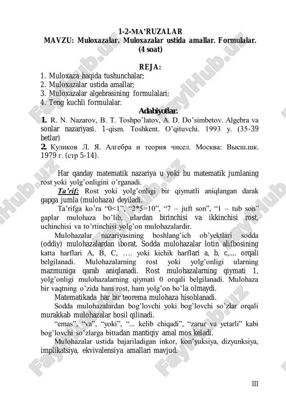 rmulalar murakkab formulalar deb yuritiladi. murakkab formulaga argumentlari rost yoki yolg’on qiymatni qabul qiluvchi funktsiya deb qarash mumkin. ta’rif: xi, ),1( ni  argumentlarning har bir qabul qilishi mumkin bo’lgan barcha 1 va 0 qiymatlar tizimida a(x1, x2,…xn) formulani ifodalovchi mantiqiy funktsiya rost (yolg’on) qiymatga erishsa, u holda bu formula aynan rost (yolg’on) formula deyiladi. agar a(x1, x2, …, xn) formulada n ta elementar muloxaza bo’lsa, u holda bu formulaning rostlik jadvali 2 n ta satr (yo’l) dan iborat bo’ladi. ta’rif: tarkibidagi xi(i= n,1 ) o’zgaruvchilarning mumkin bo’lgan barcha qiymatlar tizimida a(x1, x2, …, xn) va b(x1, x2, …, xn) formulalarning qiymatlari ustuni bir xil bo’lsa, u holda bu formulalar o’zaro teng kuchli formulalar deyiladi va uni a(x1, x2, …, xn)≡b(x1, x2, …, xn) ko’rinishda belgilanadi. muloxazalar algebrasida muhim rol o’ynaydigan teng kuchli formulalardan bir qanchasi [1, 2] da keltirilgan. tekshirish savollari. 1. muloxaza (jumla) deb nimaga aytiladi? 2. muloxazalar …