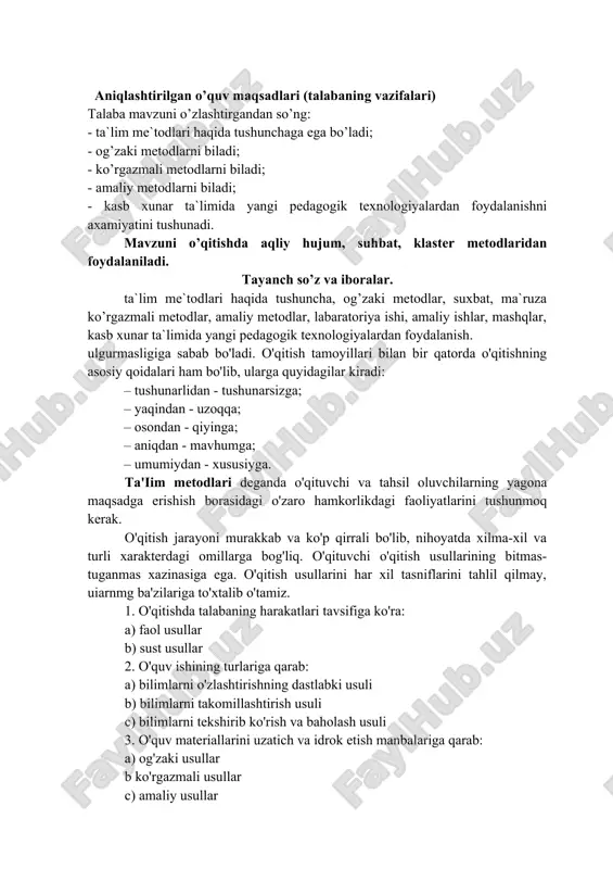 talabalar ishin, tartibini va mazmu- nini aniqlash ham da rahbarlik qilish; yakun yasash; b) mashqlar: maqsadni tushunti​ rish; talabalarning ishini tartibini va muzmunini tushun​ tirish; yakun yasash. v) talabalarning ijodiy ishlari; maqsadni tushunti​rish, muammo qo'yish; talabalar ishiga rahbarlik qilish va yakun yasash. og'zaki usullar qo'llash jarayonida ko'rgazmali qurollardan foydalanish mumkin. ammo ular yordamchi rol o'ynaydilar. bayon darsda ko'rgazmali vositalardan foydalanish yoki foydalanmasligiga bog'liq bo'lmagan holda tuziladi. masalan, o'qituvchi tikuv mashinasining tuzilishini va ishlash tartibini tushuntirayotganda kinematik sxemadan foydalanish mumkin. lekin isbot mantiqini kinematik sxema belgilamaydi, balki u tushunchani o'zlashtirishga yordam beradi, xolos. og'zaki usullardan foydalanishning muvaffaqiyat ko'rsatkichlari -talabalarning yangi bilimlarni eslab qolishlari va takror aytib bera olishlaridir. og'zaki usullarda talabalar o'qituvchi mulohazalari jarayonini takrorlaydilar, unga taqlid qiladilar. talaba o'qituvchming tushuntira olish mantiqiga qanchalik yaqinlashsa, materialni shunchalik muvaffaqiyatliroq o'zlashtiradi. og'zaki usullardan yangi materialni o'rganish paytida foydalaniladi va bu o'rganish fanlarni egallashning boshqa usullari bilan qo'shib olib borilsagina ular ta'limda yaxshi samara …