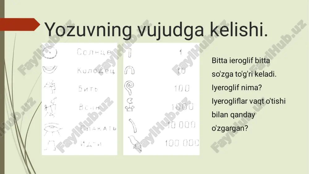 qadimgi misrda fanning rivojlanishi - Page 3