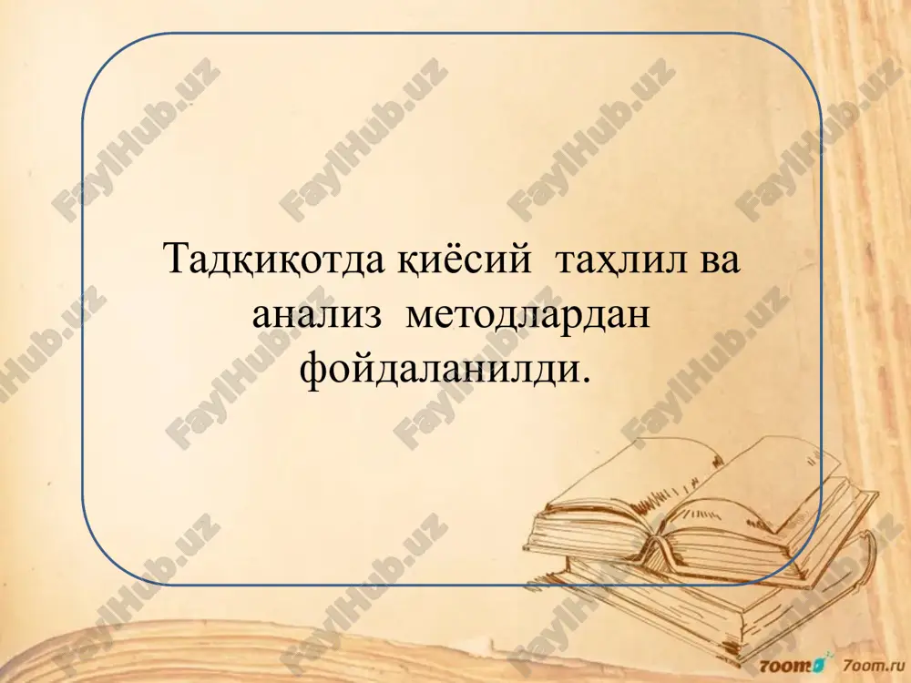 юнус эмро ижодида тасаввуф - Page 3