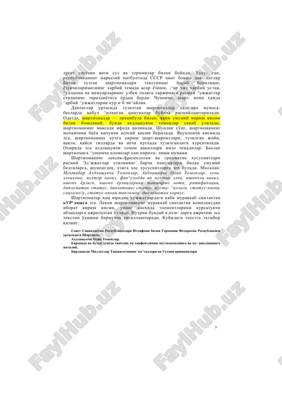 : 122- modda. sssr oliy soveta prezidiumi oliy sovet sessiyalari urtasi- dagi davrda keyinchalik navbatdagi sessiya tasdigiga kiritish sharti bilan: 1) zarurat turilgan tatsdirda sssr ning amaldagi ^onunlariga uzgarish- lar kiritadi; 2) ittifotsdosh resiublikalar urtasidagi chegaralarning uzgarishiii tasdi^- laydi; 3) sssr ministrlar sovetining taklifiga binoan sssr ministrliklari va sssr davlat komitetlarini tuzadi va tugatadi; 4) sssr ministrlar soveti raisining tatsdimiga binoan sssr ministr- .lar soveti sostaviga knradigan ayrim shaxslarni lavozimidan ozod kiladi va tayinlaydi. 123- modda. sssr oliy soveti prezidiumi farmonlar chi^aradi va ^aror tsabul tsiladi[footnoteref:2]. [2: sovet sotschalistik respublikalari ittifo^inikg konstituttsiyasi (asosiy k;onuni) — uzbekistan kompartiyasi markaziy komiteti nashriyoti, toshkent, 1979, 35-bet.] uzbek adabiy tilida rasmiy hujjatlar stili rus tiliniig ta'sirida yaiada takomillashdi, ishlatilish doirasi yanada ken- gaydi, lugat sostavi yangi suz va termiilar bilan boyndi. xusu- sai, respublikannng markaziy matbuotida sssr ning boisha dav- latlar bilan tuzgan shartnomalari tekstnning berib borilishi; yozuvchilarimizning xarbiy temada asar yozishi, ,^ar xil …