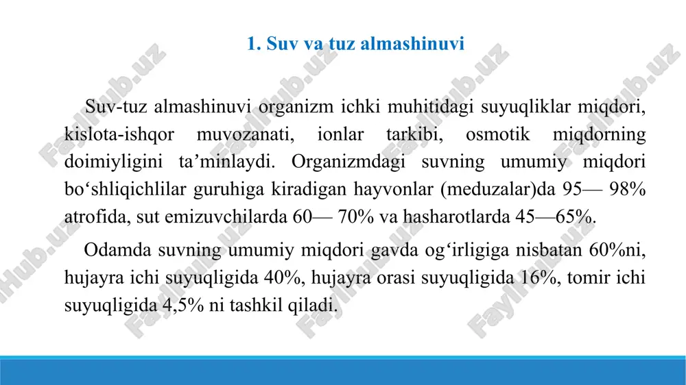 lustration-illustration-antidiuretic-hormone-function-vasopressin.jpg e’tiboringiz uchun rahmat diploma