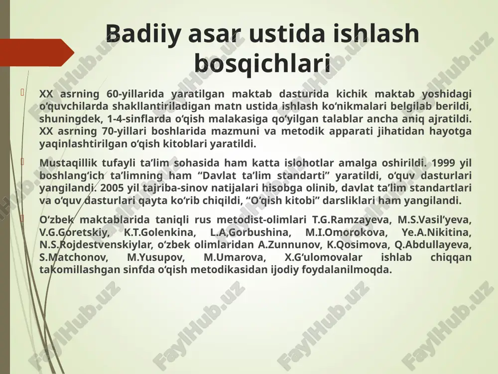 qismlar (g‘oyaviy asos, kompozistiya, syujet, tasviriy vositalar) o‘zaro bog‘liq bo‘ladi. syujet rivoji asosida asar qahramonlarining yangi-yangi qirralari ochila boradi. bu xususiyatlar asar ustida ishlashda uni yaxlit o‘qish va idrok etishni talab etadi. film namoyish qilish. tarixiy materiallarni, asar muallifi hayotini o‘rganishdan oldin film namoyish qilinsa, o‘quvchilarning asarni idrok qilishlari faollashadi. o‘qituvchi hikoyasi. bu metod asar muallifi haqida ma’lumot berishda eng samarali hisoblanadi. asar muallifi shoir va yozuvchilar haqida so‘zlab berilayotganda ularning portretlari, bolalar uchun yozgan asarlari namoyish etilsa, o‘quvchilarning muallif ijodiga qiziqishlari ortadi. boshlang‘ich sinfda shoir, yozuvchilarning o‘z tilidan o‘qigan asarlari yoki ular haqida boshqalar aytgan fikrlarni magnit tasmasidan eshitttirilsa yoki video tasmadan ko‘rsatilib, unga o‘qituvchi hikoyasi qo‘shilsa, darsning samaradorligi yanada oshadi. asar bilan tanishtirish tayyorgarlik davridan so‘ng 1-bosqich amalga oshiriladi. bu bosqichning asosiy vazifasi asar mazmunini bilan tanishtirishdir. badiiy asarni yaxlit idrok etish muhim bo‘lgani uchun maktab tajribasida asar ustida ishlash shu asar yoki uning bir darsda o‘rganishga mo‘ljallangan …