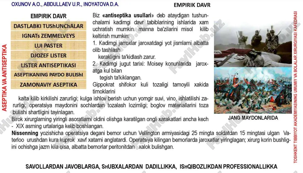 kitob "marketing management" - Page 3