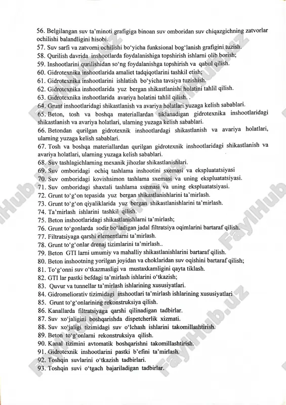 to'liq qator - Page 3
