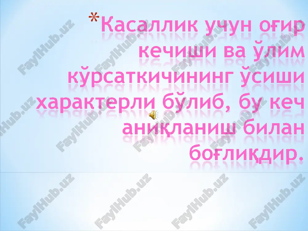zmeneniya spazm sosudov golovnogo mozga; na ranney stadii poyavlyaetsya suxoy pristupoobrazniy kashel, kotoriy imeet dlitelniy xarakter. virajenaya tyajelaya odishka, tsianoz. prevalirovanie simptomov dixatelnoy nedostatochnosti. obshaya intoksikatsiya narastayushiy tsianoz. pri perkussiyasii i auskultatsii legkix znachitelnix izmeneniy ne viyavlyayut. tyajeloe sostoyanie bolnogo, narastayushaya odishka , nalichie razlitogo akrotsianoza i nesootveststvie - fizikalniy izmeneniy vsegda doljni natalkivat na misl na nalichie miliarnogo tuberkuleza . visokaya temperatura; intoksikatsiya; obshaya slabost; silnie golovnie boli; otsutstvie prodromalnogo perioda; temperaturnaya krivaya kak pravilo nepravilnogo gekticheskaya xaraktera; yazik pokrit belim naletom, dispepticheskie izmeneniya yavlyayutsya povodom k gospitalizatsii v infektsionniy statsionar; ochagi melkie v bolshom kolichestve melkie raspolagayutsya simmetrichno; kashel i otdelenie mokroti ne virajeni. tifoid forma priznaki miliarniy bryushnoy tif temperaturnaya krivaya nepravilnaya postepennoe povishenie i derjitsya na vi-sokix tsifrax postoyanno oznob i poti obilnie net odishka rezko virajena net tsianoz usilivaetsya otsutstvuet priznaki miliarniy bryushnoy tif serdechno-sosudistoy sistema taxikardiya bradikardiya obshem analize krovi leykotsitoz, limfopeniya leykopeniya, limfotsitoz …