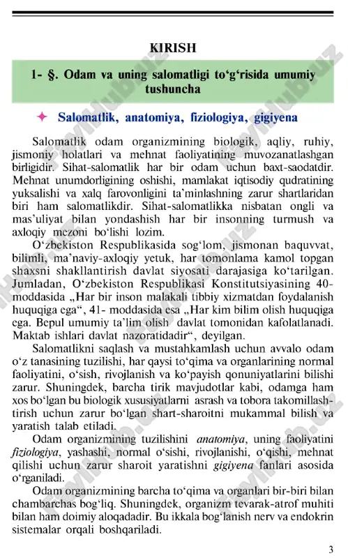 etadigan tadbirlami o‘z ichiga oladi. ushbu davlat dasturi asosida 0 ‘zbekiston respublikasi xalq ta’limi va sog‘liqni saqlash vazirligining ,,sog‘lom avlod“ majmuali tadbirlari ishlab chiqilgan. 0 ‘zbekiston respublikasida 2005- yil „sihat-salomatlik yili“ deb e’lon qilinishi mazkur darslikning mohiyatini yanada oshirdi. vatandoshlarimizning tibbiyot fanlarining rivojlanishiga qo‘shgan hissalari. „odam va uning salomatligi“ fanini o‘rganar ekanmiz, tibbiyot fani rivojiga ulkan hissa qo‘shgan vatandosh- larimizni eslashimiz lozim. x asming ikkinchi yarmida abu bakr ibn ahaviy buxoriyning „hidoyat“ (tibbiyotni o‘rganuvchilarga qo‘llanma) kitobida odamda uchraydigan ko‘pgina kasalliklar va ulami davolashda ishlatiladigan dorilar haqida ma’lumotlar berilgan. 0 ‘sha davrlarda abu mansur buxoriyning „oddiy dorilar haqida katta to‘plam“, abu sahl masih jurjoniyning yuz bobli „al-kimyo“ kitobi tibbiyotni o‘rganishda darslik sifatida keng qo‘llanilgan. buyuk olim abu rayhon beruniy ham tibbiyot faniga katta hissa qo‘shgan. uning „saydana“ kitobida o‘simlik va hayvonot mahsulotlaridan hamda mineral moddalardan tayyorlanadigan mingdan ortiq dorilar haqida ma’lumot berilgan. jahon tabobat ilmi rivojiga buxorolik buyuk alloma abu ali …