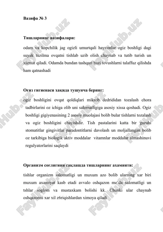 stomatologiya - Page 3