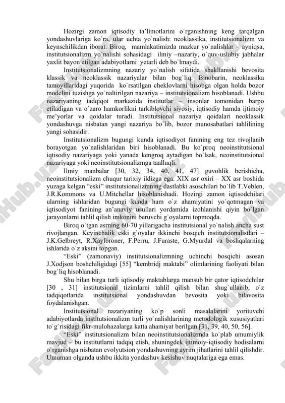 umiylikdan ajralib turish istagi) va mahorat hissiyoti (halol va samarali mehnat qilishga moslashish) deb nomlaydi. ushbu muallifning fikriga ko`ra, raqiblik hissiyoti mulkchilik va bozordagi raqobatning asosida yotadi. ushbu hissiyotning o`zi individ o`z tanlovini amalga oshirishda o`z foydaliligini ko`paytirishni emas, balki boshqalarning ko`z o`ngida o`z nufuzini oshirishni ko`zlovchi «oshkora iste’mol»ni izohlaydi. masalan, sotib olmoqchi bo`lgan avtomobilni tanlashda iste’molchi uning narxiga va texnik xususiyatlariga emas, balki muayyan rusumdagi mashinaga egalik qilish orqali ta’minlanadigan nufuzga e’tiborni qaratadi. va nihoyat, “eski” institutsionalizm namoyondasi j.k.gelbreyt tahlilini axborot va axborot almashuvining ishtirokchilar o`rtasida taqsimlanishi masalalaridan boshlaydi. uning asosiy fikri – hozirgi bozorda hech kim to`liq axborotga ega emas. har bir shaxsning bilimlari ixtisoslashgan bo`lib, xususiy ahamiyatga ega, axborot to`liqligiga faqat ushbu to`liq bo`lmagan bilimlarni birlashtiruvchi tashkilot doirasida erishish mumkin, deb ta’kidlaydi. bunda hokimiyat alohida shaxsdan guruhga birlashgan, individuallikka ega bo`lgan tashkilotlar qo`liga o`tadi. so`ngra bu tashkilot individlarning xatti-harakatiga ko`rsatadigan ta’sirni tahlil qilib, individlar tavsiflarini institutsional muhit …