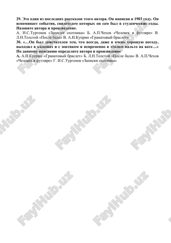 sobakevich, plyushkin v. krepostnie krestyane, osen, pomeshiki g. yashka-turok, ryadchik iz jizdri, dikiy-barin 23. nazovite proizvedenie m.yu.lermontova, gde glavniy geroy – malchik-monax a. «smert poeta» b. «mtsiri» v. «demon» g. «maskarad» 24. kakomu sobitiyu posvyasheno stixotvorenie m.yu.lermontova «smert poeta» a. pervoy ssilke m.yulermontova b. vremeni uchyobi v moskovskom universitete v. k smerti a.s.pushkina g. vtoroy ssilke na kavkaz 26. kakie proizvedeniya napisal n.v.gogol a. «mtsiri», «smert poeta», b. «chelovek v futlyare», «xameleon» v. «pamyatnik», «ya vas lyubil» g. «myortvie dushi», «taras bulba» 27.opredelite avtora i stixotvorenie, iz kotorogo vzyat danniy otrivok: slavnaya osen! zdoroviy, yadryoniy vozdux ustalie sili bodrit; led neokrepshiy na rechke studyonoy slovno kak tayushiy saxar lejit… a. a.s.pushkin «pamyatnik» b. i.s.turgenev «russkiy yazik» v. n.a.nekrasov «jeleznaya doroga» g. m.yu.lermontov «mtsiri» 28. nazovite avtora dannix proizvedeniy «ottsi i deti», «nakanune», «dvoryanskoe gnezdo», «zapiski oxotnika» a. i.s.turgenev b. a.p.chexov v. a.n.nekrasov g. a.s.pushkin 29. eto odin iz poslednix rasskazov …