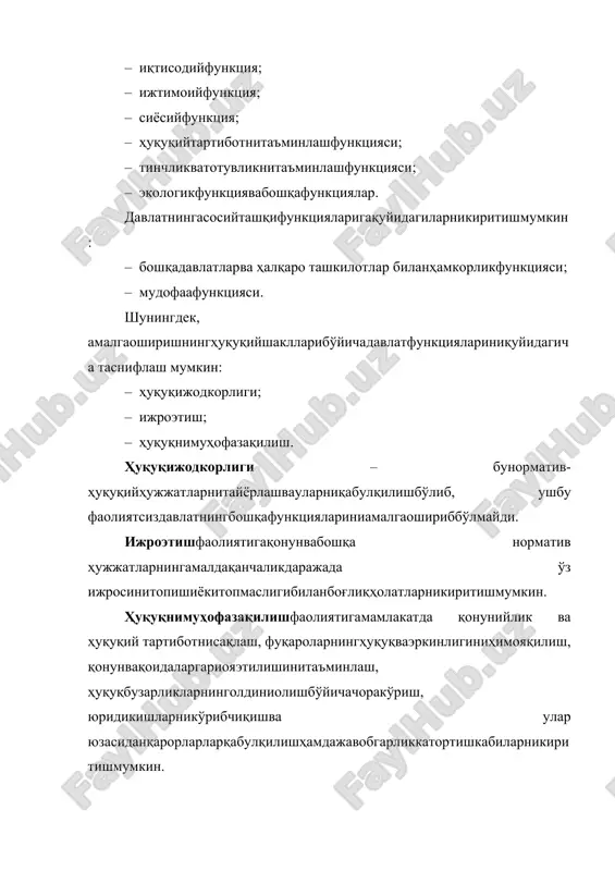gamamlakatda qonuniylik va huquqiy tartibotnisaqlash, fuqarolarninghuquqvaerkinliginihimoyaqilish, qonunvaqoidalargarioyaetilishinita'minlash, huquqbuzarliklarningoldiniolishbo'yichachorako'rish, yuridikishlarniko'ribchiqishva ular yuzasidanqarorlarlarqabulqilishhamdajavobgarlikkatortishkabilarnikiritishmumkin. taraqqiyotningmuayyan bosqichidaturganhar qandaydavlatbirxilfunktsiyaga (masalan, iqtisodiyfunktsiya)ga egabo'lmaydi, lekinularniamalgaoshirishmazmunivausullaribir-biridan farqqiladi. har birbosqichgaqat'iybelgilanganfunktsiyalarmoskeladidebo'ylashto'g'riemas. albatta, davlattaraqqiyoti davomida vaqti-vaqti bilanyangifunktsiyalaryuzaga keladi, lekineskilarihamizsiz yo'qolibketmaydi. faqat ularning ko'rinishio'zgarishi, yangimazmunbilanboyishimumkin. davlatningfunktsiyalari u mavjudbo'lganbutuntarixiydavrmobaynidadoimiyravishdaxosbo'ladi. agar hokimiyattepasigaboshqasiyosiykuchlarkelsa, u holdadavlatningfunktsiyalarihamo'zgaradi. shubilanbirga, ma'lumdavrlardaustuvormanfaatlarningo'zgarishihamro'yberishimumkin. bu o'z navbatida,funktsiyalarninghamo'zgarishigaolibkeladi. bundabirinchio'ringabirlamchiahamiyatgaegabo'lganfunktsiyalarchiqishitabiiydir. ijtimoiy va tabiiy borliqning turli sohalarida global o'zgarishlar ro'y berayotgan bugungi kunda ayrim funktsiyalarning ahamiyati yanada oshib borayotganligini ko'rishimiz mumkin. bunga misol tarzida ekologik muvozanatni saqlash zarurati; turli xil kasalliklar (shu jumladan, oits)ga qarshi kurash; alohida mamlakatlarning manfaatlari doirasiga sig'maydigan muammolarni hal qilishda xalqaro madaniy va ilmiy-texnik hamkorlik (koinotni o'zlashtirish, jahon okeani resurslarini o'rganish va ulardan foydalanish, atrof-muhitni muhofaza qilish va tabiiy resurslardan oqilona foydalanish, transport vositalarini rivojlantirish, milliy, etnik va diniy nizolarni hal etish va boshqa funktsiyalar)ni ko'rsatib o'tish joiz. savol: davlat funktsiyalarini turlarga bo'lish zarurati va ularning mezonlarini muhokama qiling? tavsiya etiladi
