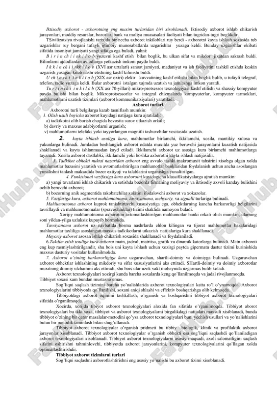 tibbiyot o’zining bir qator masalalar-metodini qo’ysa axborot texnologiyalari buni yechish usullari va yo’nalishlarini butun bir metodik taminlash bilan shug’ullanadi. tibbiyot axborot texnologiyalar o’rganish pridmeti bu tibbiy –biologik, klinik va profilaktik axborot jarayonlar xisoblanadi. tibbiyot axborot texnologiyalar o’rganish obhekti esa sog’liqni saqlashdi qo’llaniladigan axborot texnologiyalari xisoblanadi. informatika suzi elektron xisoblash mashinalari yordamida axborotni kayta ishlash bilan shugullanuvchi soxani ifodalovchi atama sifatida yuzaga keldi. informatika termini lotincha informatic suzidan kelib chikkan bulib, tushuntirish, xabar kilish, bayon etish mahnolarini anglatadi. uzbekiston respublikasi informatika va xisoblash texnikasi yunalishida jaxon darajasidagi ilmiy maktablar yaratgani, ularda tadkikotlar muvaffali olib borilayotganligi bilan shartli ravishda faxrlana oladi. (matematika fanining extimollar nazariyasi va matematik statistika, differentsial tenglamalar va matematik fizika, funktsional taxlil soxasidagi yutuklari respublikadan ancha uzokda xam mashxur( deb yozadi uzbekiston respublikasi prizedenti islom abduganievich karimov. informatikaning inson faoliyati mustakil soxasi sifatida ajralib chikishi birinchi navbatda kompyuter texnikasi rivojlanishi bilan boglik. bunda asosiy xizmat mikroprotsessor texnikasiga tugri keladi. …