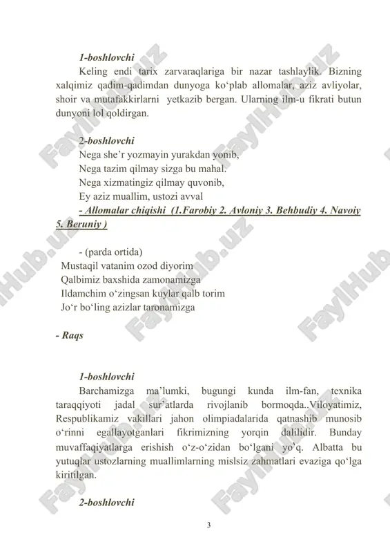 cha zamonlarda ba’zan jiddiy, ba’zan hajviy tarzda tilga olingan. ______________________________________________ _____________________________ - raqs xorazmcha sahna ko‘rinishi (ona tili) qo‘shiq 1-boshlovchi muallim - murabbiy, mo‘tabar, muhtaram zot. uni mo‘tabar qilgan bolalarga cheksiz mehri, muhtaram qilgan muhabbatidir. maktabga qadam qo‘ygan murg‘ak qalblar muallim mehri, muhabbati ila ulg‘ayadi, shu sabab ustozlarni e’zozlaymiz, qadrlaymiz. shoir aytganidek, dedilar: dunyoda asli kim aziz ? aytdilar: ustozdir ustoz begumon. tag‘in aytdilarda, aziz shubhasiz, ustoz qadriga yetolgan inson. 2-boshlovchi ustozlar! bugun sizlarni qancha olqishlasak, qancha sharaflasak shuncha oz. siz ustozlarning poyingizga guldastalar sochib hurmatlab e’zozlasak arziydi. bugun sizlarni ulug‘ ayyomingiz bilan yana bir bor muborakbod etamiz. barcha ilmlarning kaliti sizda, saxovat nuri bor bu – qalbingizda. otasiz, onasiz har o‘g‘il-qizga, ustozim, ustozim sizga ming ta’zim. 1