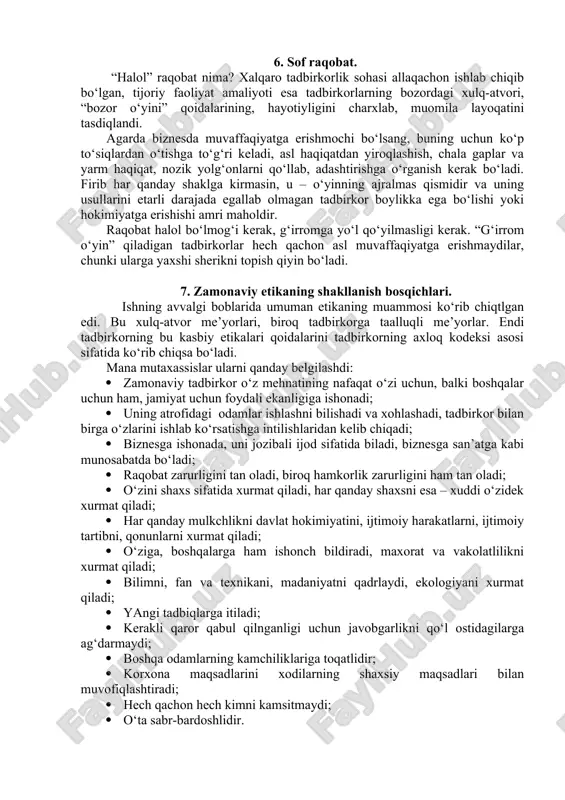 dbirkorlarga erkinlik bag‘ishlaydi, oqilona tavakkal qilish imkonini beradi. · mantiqan avvalgisidan kelib chiqadigan, erishilganlik bilan qoniqmaslik, yillar o‘tsada g‘urur hissining pasaymasligi. biznes nafaqat natija, balki jarayon hamdir. biznesmaenga, huddi yozuvchidek, doim uning asosiy asari hali oldindadek tuyuladi. bu doimiy muvaffaqiyatni mo‘ljallash yanada kengroq va biznesmenning o‘ziga xos “tashrif qog‘ozidir”. · samimiylik, sidqidillik, ochiqlik. tadbirkorning halolligi g‘arbdan ishga aloqador o‘zaro munosabatlar uslubining ajralmas bo‘lagidir, chunki biznesmen obro‘sidagi zig‘ircha “dog‘” jiddiy moliyaviy yo‘qotishlarga, ba’zida esa bankrotlikka olib keladi. · uning sohasi va masshtablarida qat’iy nazar o‘z biznesi uchun faxrlanish. xaridorlar ehtiyojini qondirishga xizmat qiladigan va daromad keltiradigan har qanday biznes obro‘lidir. bunday yondoshuv asosida yuqori mahorat, o‘z imkoniyatlariga ishonganlik yotadi. · shunday prinsip: biznesdagi muvaffaqiyatlar atrov-muhit buzilishi hisobiga erishilmasligi kerak. · “daromad taqsimlanishida, uning yaratilishida ishtirok etganlarning barchasi ishtirok etishi kerak” prinsipi. 6. sof raqobat. “halol” raqobat nima? xalqaro tadbirkorlik sohasi allaqachon ishlab chiqib bo‘lgan, tijoriy faoliyat amaliyoti esa tadbirkorlarning bozordagi xulq-atvori, …
