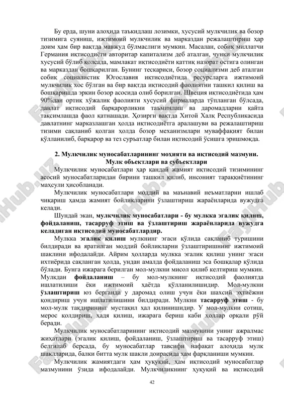 n qarorlar asosida, o'zlarining daromadlarini eng yuqori darajada etkazishga intiladi. bozor tizimi yordamida alohida qabul qilingan qarorlar uyg'unlashtiriladi. raqobat sharoitida tovarlar (xizmatlarning) ishlab chiqarilishi, resurslarning taklif qilinishi shuni bildiradiki, har bir mahsulot va resurslarning ko'plab mustaqil harakat qiluvchi xaridor va sotuvchilari mavjud bo'ladi. bu erda iqtisodiy jarayonlarga davlatning aralashuvi cheklangan tavsifga ega bo'ladi. shu sababli davlatning roli, xususiy mulkni himoya qilish va erkin bozorning amal qilinishi engillashtiruvchi ishonchli huquqiy tartiblar o'rnatishdan iboratdir. hozirgi zamon bozor iqtisodiyoti. hozirgi davrda real hayotda bozor iqtisodiyoti sof bozor mexanizmi va rejali iqtisodiyot unsurlarini mujassamlashtiradi. mulkchilikning har xil shakllari, tadbirkorlikning turli yo'nalishlari mavjud bo'ladi, unda rejalashtirish, prognozlash, aholini sotsial himoyalash kuchayadi. masalan, aqsh iqtisodiyoti hozirgi davrda oldingi erkin bozor iqtisodiyotdan sezilarli farq qiladi. bu farqlar quyidagilarda ko'rinadi. birinchidan, mulkning bir qismi davlat qo'lida bo'lib, u iqtisodiyotda faol rol o'ynaydi. bu iqtisodiyotning barqarorligi va o'sishi uchun sharoit yaratishda, bozor tizimi etarli darajada ishlab chiqarmaydigan yoki umuman …