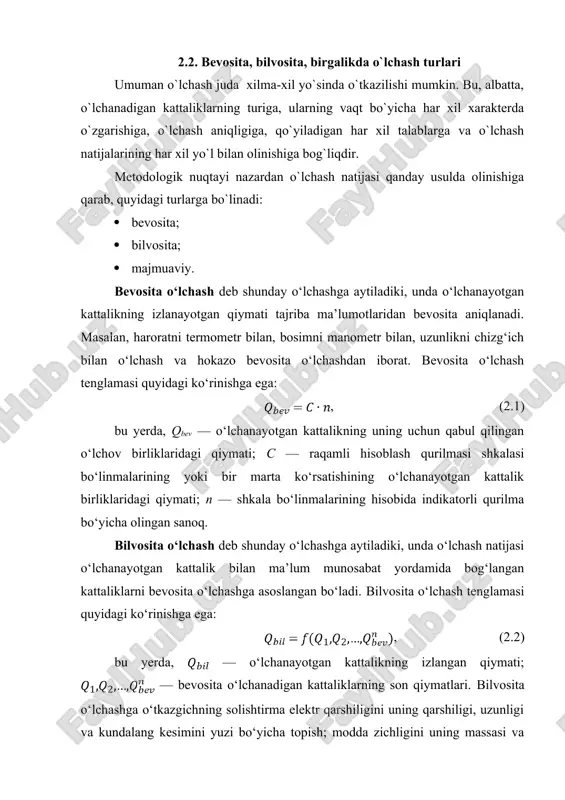 r. metodologik nuqtayi nazardan o`lchash natijasi qanday usulda olinishiga qarab, quyidagi turlarga bo`linadi: · bevosita; · bilvosita; · majmuaviy. bevosita o‘lchash deb shunday o‘lchashga aytiladiki, unda o‘lchanayotgan kattalikning izlanayotgan qiymati tajriba ma’lumotlaridan bevosita aniqlanadi. masalan, haroratni termometr bilan, bosimni manometr bilan, uzunlikni chizg‘ich bilan o‘lchash va hokazo bevosita o‘lchashdan iborat. bevosita o‘lchash tenglamasi quyidagi ko‘rinishga ega: , (2.1) bu yerda, qbev — o‘lchanayotgan kattalikning uning uchun qabul qilingan o‘lchov birliklaridagi qiymati; c — raqamli hisoblash qurilmasi shkalasi bo‘linmalarining yoki bir marta ko‘rsatishining o‘lchanayotgan kattalik birliklaridagi qiymati; n — shkala bo‘linmalarining hisobida indikatorli qurilma bo‘yicha olingan sanoq. bilvosita o‘lchash deb shunday o‘lchashga aytiladiki, unda o‘lchash natijasi o‘lchanayotgan kattalik bilan ma’lum munosabat yordamida bog‘langan kattaliklarni bevosita o‘lchashga asoslangan bo‘ladi. bilvosita o‘lchash tenglamasi quyidagi ko‘rinishga ega: , (2.2) bu yerda, — o‘lchanayotgan kattalikning izlangan qiymati; — bevosita o‘lchanadigan kattaliklarning son qiymatlari. bilvosita o‘lchashga o‘tkazgichning solishtirma elektr qarshiligini uning qarshiligi, uzunligi va kundalang kesimini …