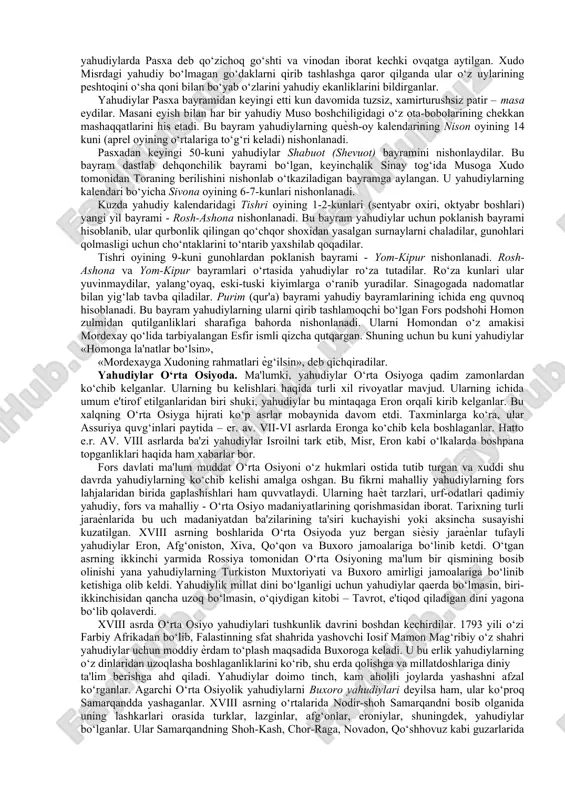eylar xudo tomonidan yuboriladigan xaloskor - messiyaning kelishi va quddusni tozalashini kutib, ibodat qilib yashar edilar massonizmning ma'nosi «ozod quruvchilar» bo‘lib, yahudiylikdagi yashirin tashkilotdir. u milodiy 44 yili rim imperatorlaridan irod akriba tomonidan o‘zining ikki yahudiy maslahatchisi: rais o‘rinbosari heron abyud va birinchi sekretar muob lomiy ѐrdamida tashkil etilgan. maqsadi – dunѐda yahudiylar hukmronligini o‘rnatishga erishish. u tashkil topgan davrda «maxfiy qudrat» deb atalardi. keyinchalik massonizm deb ataldi. sionizm nomi quddusdagi sion tog‘i bilan bog‘liq. bu oqim avstraliyalik yahudiy jurnalist t. gerlsning «yahudiylar davlati» risolasi asosida tuzilgan. bu oqimning o‘z oldiga qo‘ygan maqsadi – yahudiylar o‘zlari yashab turgan turli o‘lkalardan chiqib, falastinda «milliy birlashish»ga erishish. sionizm «jahon yahudiy millati» - «oliy millat» kabi g‘oyalarni ilgari suradi. o‘z g‘oyasiga ko‘ra sionizm siѐsiy oqim bo‘lib, maqsadiga erishish yo‘lida yahudiy dinidan foydalanadi. yahudiylik manbalari. yahudiy dini boshqa dinlar kabi o‘zining muqaddas ѐzuvlariga ega. uning asosan ikkita manbasi bo‘lib, biri er. av. xiii asrda …