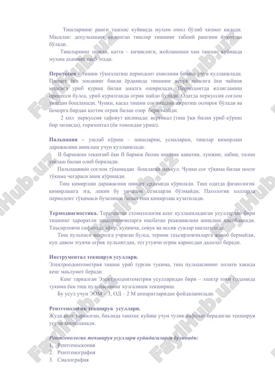 axamiyat beriladi. yuz konfiguratsiyasining uzgarishi turli sabablarga kura bulishi mumkin. masalan, yalliglanish protsesslarida, usmalarda, travmalardan sung, endokrin kasalliklarida uchrashi mumkin. og'iz bushligi ogiz daxlizidan boshlanadi. birinchi navbatda labning kizil xoshiyasi va ogiz burchaklari tekshirib kuriladi. milk normada och-pushti rangda bulib, tishni buynini aylanib o'tadi va tish-milk chuntagini (chukurligi 1-2 mm) xosil kiladi. patologik xollarda milklarni rangi uzgaradi, tish-milk cho'ntaklari chukurlashadi, tishning aylanma boglamlari buziladi. milkni ko'zdan kechirib, yalliglanish turini aniklash xam mumkin bo'ladi (kataral, yarali-nekrotik, giperplastik). og'iz bo'shlig'ida biron-bir element uchratilsa, teri koplamini xam kuzdan kechirish lozim. shillik kavatda uchraydigan elementlar terida uchraydigan birlamchi va ikkilamchi elementlar bilan uxshash buladi. birlamchi va undan kelib chikuvchi ikkilamchi elementlar tafovut kilinadi. birlamchi infiltratsion elementlarga dog, tuguncha, dumbokcha, tugun, pufakcha, yiringcha, pufak, voldir, kistalar kiradi. ikkilamchi morfologik elementlarga eroziya, yara, yorik, pustlok, cheshuyka, chandik, pigmentatsiyalar kiradi. og'iz bo'shlig'ini tekshirilayotganda, fakatgina bemor shikoyat kilayotgan tishga karab kolmasdan, balki og'izdagi xamma tishlar kuzdan kechiriladi. birinchi …