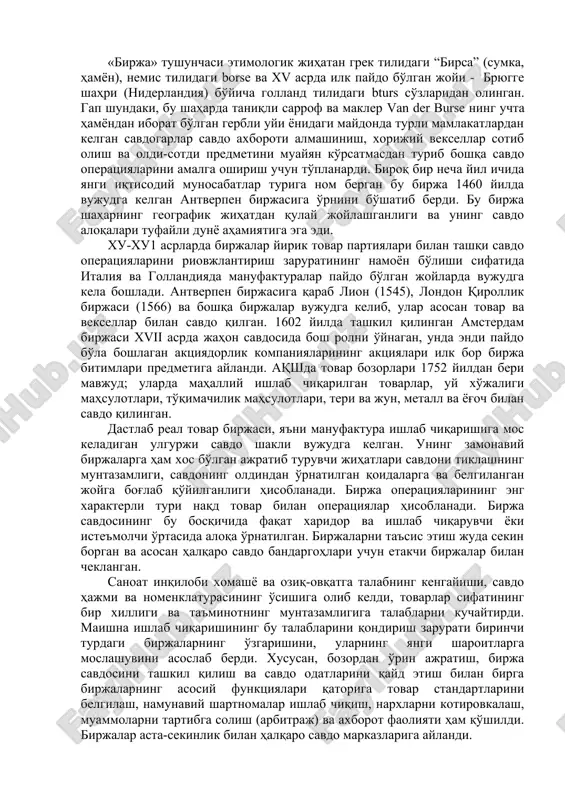 lgi i asrda mavjud bo'lgan. biroq bu iqtisodiy institutlar boshqa xalqlar tsivilizatsiyalari tomonidan ishlab chiqilgan. lekin shunga qaramay, zamonaviy birja savdosining ko'plab tamoyillari boshqa madaniyatlarda ham o'xshab ketadi. zamonaviy birjalar esa bevosita g'arbiy evropa xalqlarining hayoti va ijodi bilan bog'liq bo'lib, birja savdosi shakllarini tahlil qilgan holda g'arbiy evropa madaniyatining ruhiy, ijtimoiy va iqtisodiy xususiyatlarini ko'rish mumkin. g'arbiy evropa «superetnosi» (bir vaqtning o'zida bitta mintaqada paydo bo'lgan, tarixda to'laqonli bir surat sifatida namoyon bo'ladigan, bir nechta etnos-xalqlardan iborat bo'lgan etnik tizim) buyuk karl va uning imperiyasi davrida, ya'ni ix asrning boshida vujudga kelgan. xi asrga kelib esa g'arbiy evropa xalqlari etuk holatga etadi. aynan xi asrning oxiri va xii asrning boshlarida angliya va frantsiyada o'rta asrlarga xos ilk yarmarkalar paydo bo'ldi. xii asrning o'rtalariga kelib bu yarmarkalar yiriklashib, xilma-xil ko'rinishga ega bo'ldi. ixtisoslashuvning rivojlanishi bilan ayrim yarmarkalar ingliz, ispan, frantsuz va italyan savdogarlari o'rtasida savdoning markazlashuviga aylandi. xiii asrda naqd …