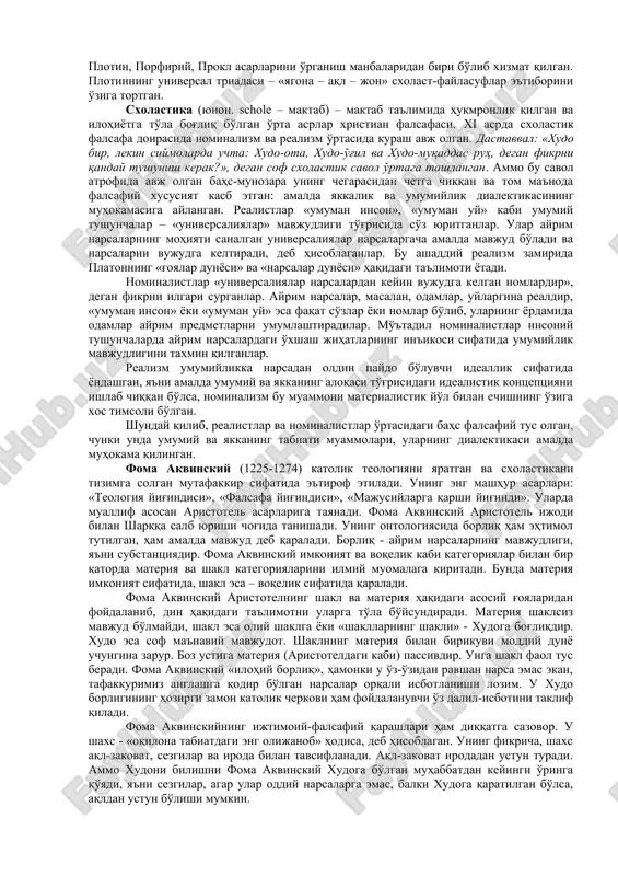 sifatida talqin qilinuvchi umumiy tushunchalarda mavjud, degan g'oyadan kelib chiqqan. ammo falsafani ilohiyotga qaram qilishga harakat qilgan din mafkuraning hukmron shakli sanalgan. ilk o'rta asrlarda falsafiy tafakkur rivojlanishining asosiy shakllari apologetika va patristika bo'lgan. evropada, vizantiyada, old osiyo va shimoliy afrikaning ellinlashgan markazlarida xristianlikning tarqalishi boshqa diniy va falsafiy oqimlar bilan qattiq kurash jarayonida yuz bergan. bunda xristianlikka qarshi neoplatonizm falsafasidan keng foydalanilgan. ayni shu davrda apologetika xristianlikni asoslash va himoya qilish falsafasi sifatida vujudga kelgan. apologetika ortidan «cherkov otalari»ning falsafiy ta'limoti – patristika (lot. pater – ota) paydo bo'lgan. patristikaning eng yorqin vakili gippon (shimoliy afrika)dagi episkop avliyo avgustin (354-430)dir. u o'rta asrlar falsafasiga, shuningdek falsafiy ijodning keyingi davrlardagi ko'pgina vakillariga kuchli ta'sir ko'rsatgan. avgustin «haqiqiy falsafa va haqiqiy din»ni bir deb hisoblagan. xristianlik asoslarini u platon falsafasidan topishga harakat qilgan. uning fikricha, platon g'oyalari – «bu ijodkor ijodga kirishish oldidan yuritgan mulohazalar» dir. xudo dunyoni yo'qlikdan yaratgan. inson …