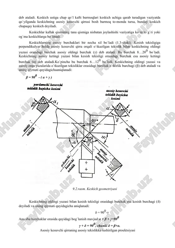 asosiy ketingi yuzalar kesishuvidan hosil bo`lib, asosiy ishni bajaradi, ya'ni qirindi hosil qiladi. asosiy va yordamchi kesuvchi qirralarning tutashuv joyi keskichning uchi bo`ladi. oldingi va yordamchi ketingi yuzalar kesishuvidan hosil bo`ladigan qirra yordamchi kesuvchi qirradeyiladi. yo`nilayotgan buyumda keskich vaziyatiga ko`ra quyidagi yuzalar va tekisliklar mavjud bo`ladi (1.2-shakl): kesib ishlangan yuza (1)-qirindi yo`nilgandan keyin hosil bo`lgan yuza; kesish yuzasi (2)-yo`nilayotgan buyumda keskichning kesuvchi qirrasi hosil qiladigan yuza; kesib ishlanayotgan yuza (3)-qirindi yo`nilayotgan yuza; kesib tekisligi (4)-kesish yuzasiga urinma bo`lib, asosiy kesuvchi qirradan o`tuvchi tekislik; asosiy tekislik (5)-keskichni bo`ylama (sb) va ko`ndalang (sk) surishlarga parallel o`tkazilgan tekislik. surish yo`nalishiga ko`ra, keskichlar o`naqay va chapaqay keskichlarga bo`linadi. agar keskich ustiga o`ng qo`l kafti barmoqlari keskich uchiga qarab turadigan vaziyatda qo`yilganda keskichning asosiy kesuvchi qirrasi bosh barmoq tomonda tursa, bunday keskich o`naqay keskich deb ataladi. keskich ustiga chap qo`l kafti barmoqlari keskich uchiga qarab turadigan vaziyatda qo`yilganda keskichning asosiy kesuvchi qirrasi bosh barmoq to-monda …