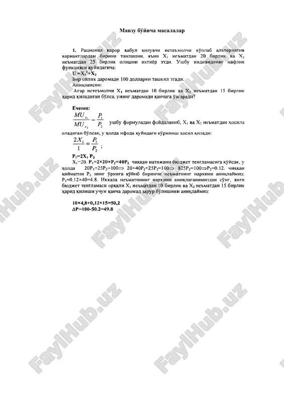 gi sigirning chekli nafliligi 1 60 50 2 50 40 3 30 20 4 10 20 muvozanat majmua mikdori aniklansin. echimi: choriqul 2 ta ot va 3 ta sigir olganda uning naflilik funktsiyasi qiymatini xisoblaymiz. = (60 + 50) + (50 + 40 + 20) = 220 chorikul bitta otni bitta sigirga almashtirsa u 50 yutil naflilik yo'kotadi va ko'shimcha 20 birlik naflilikka erishadi. majmuada bitta ot 4 ta sigir buladi. chekli nafliliklarni ko'shib chiksak = 60 + (50 + 40 + 20 + 20) = 190 ga teng. agar chorikul bitta sigirni (oxirgi uchinchi sigirni) bitta otga almashtirsa unda 3 ta ot va 2 ta sigir buladi = (60 + 50 + 30) + (50 + 40) = 230 agar chorikul yana bitta sigirni otga almashtirsa uning nafligi kamayadi: =(60 + 50 + 30 + 10) + 50 = 200 demak, maksimal naflik 230 va muvozanat majmua 3 ta …
